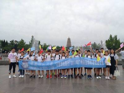 讓思想去旅行 廣東青旅陜西國防科技古都風采研學行